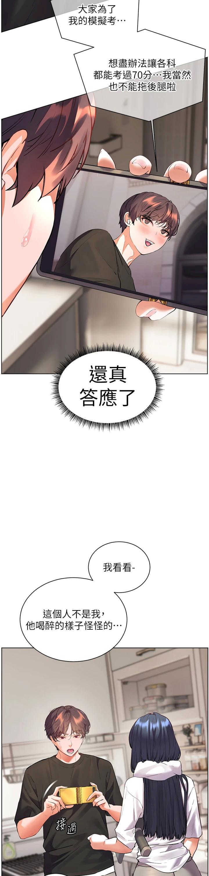 老师的亲密指导