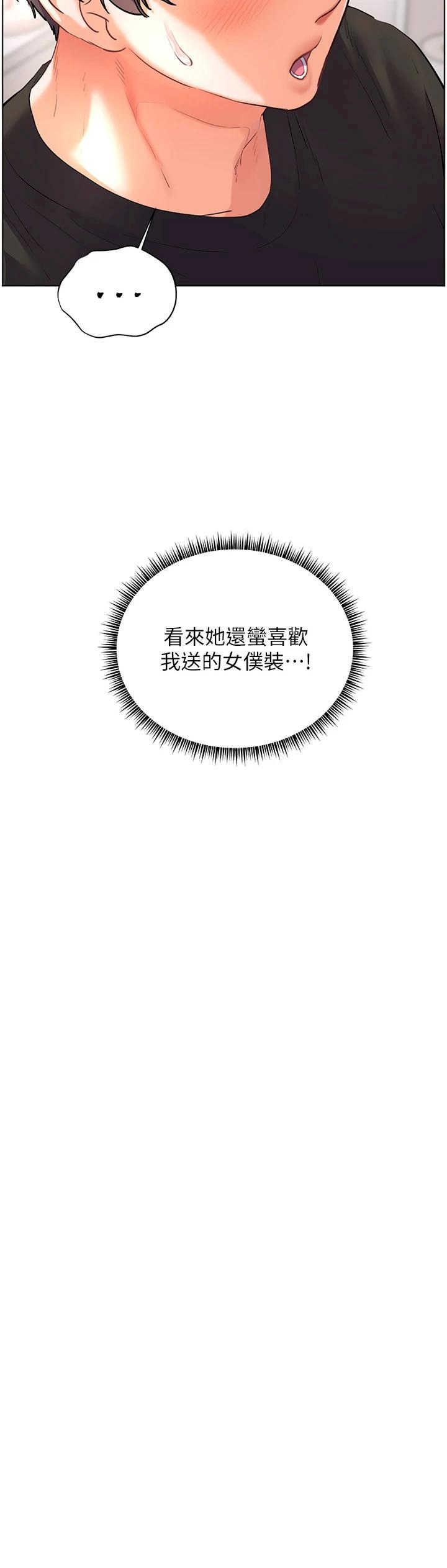 老师的亲密指导