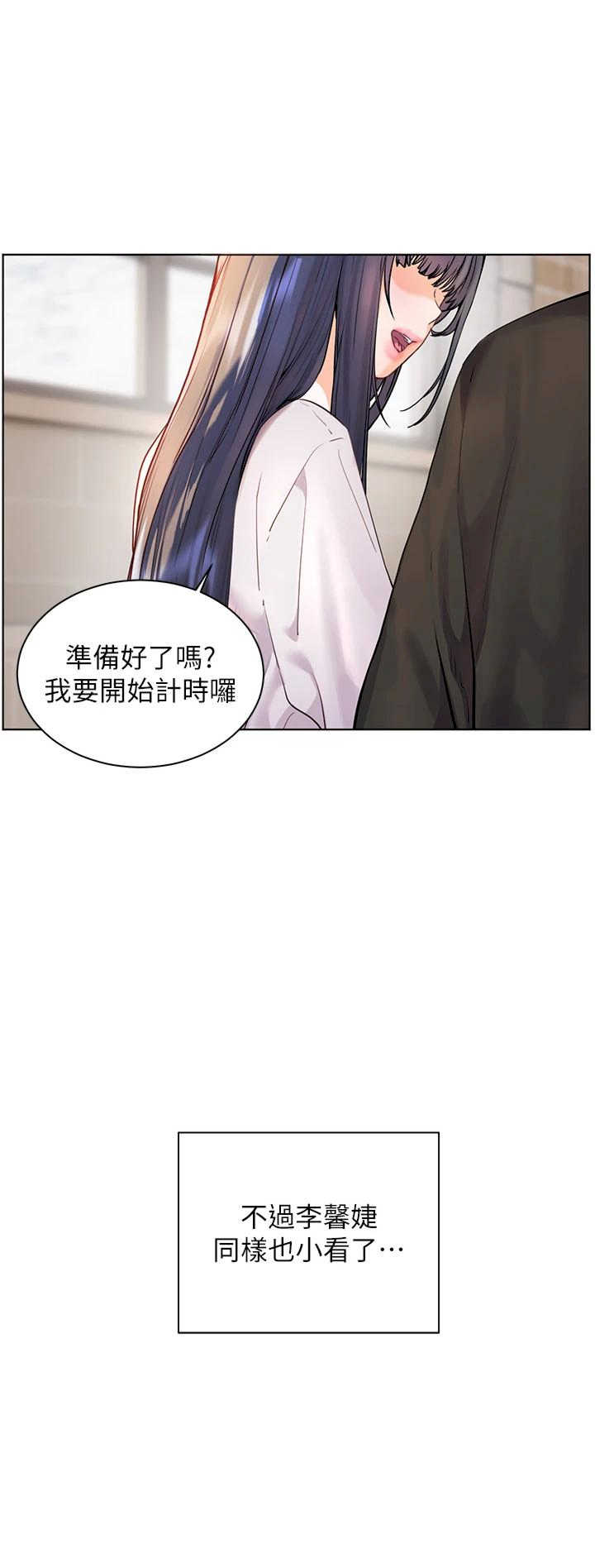 老师的亲密指导