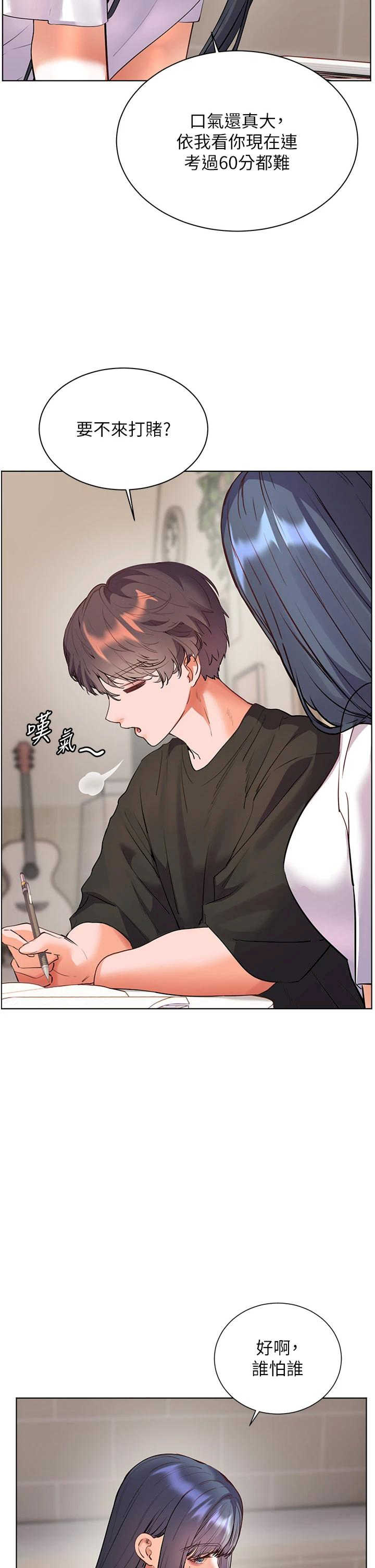 老师的亲密指导