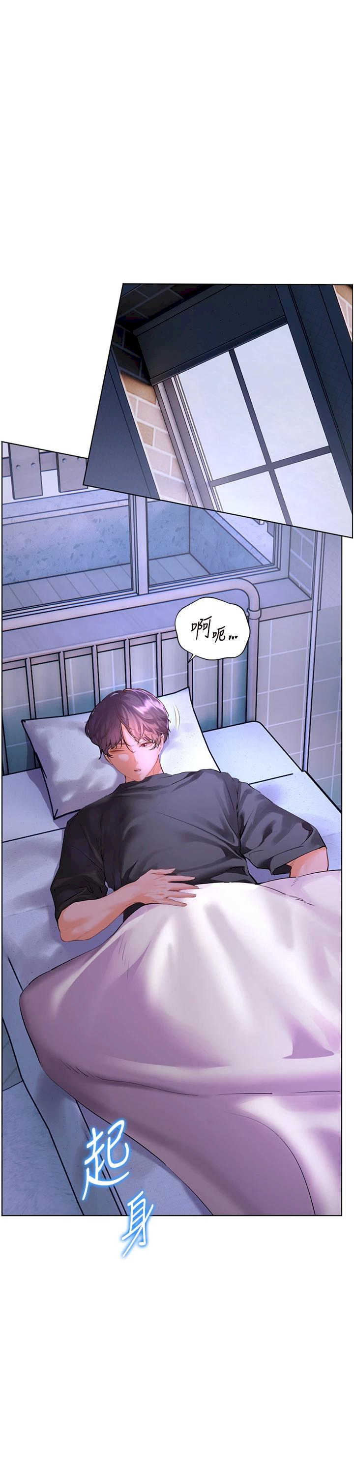 老师的亲密指导