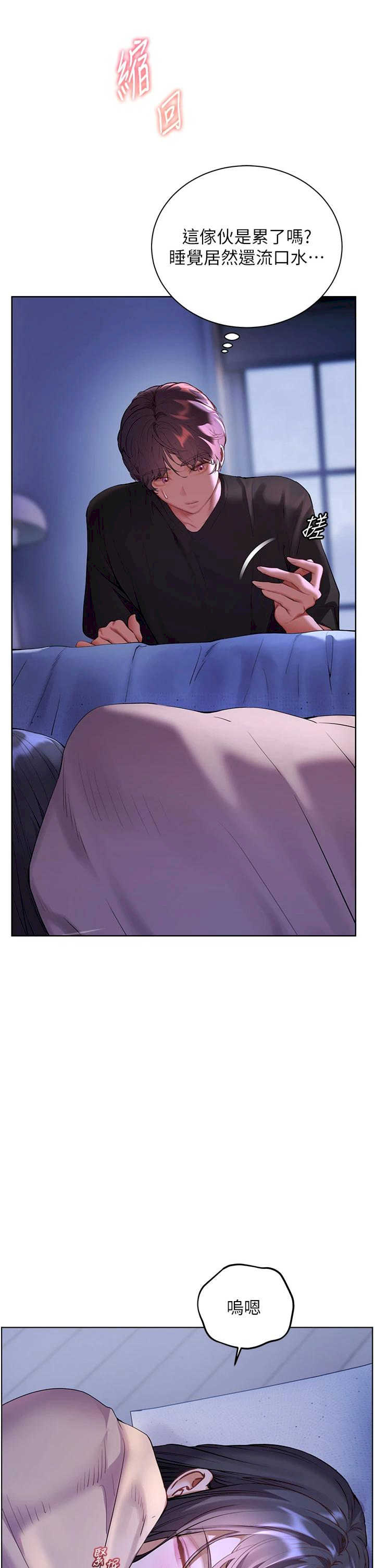 老师的亲密指导