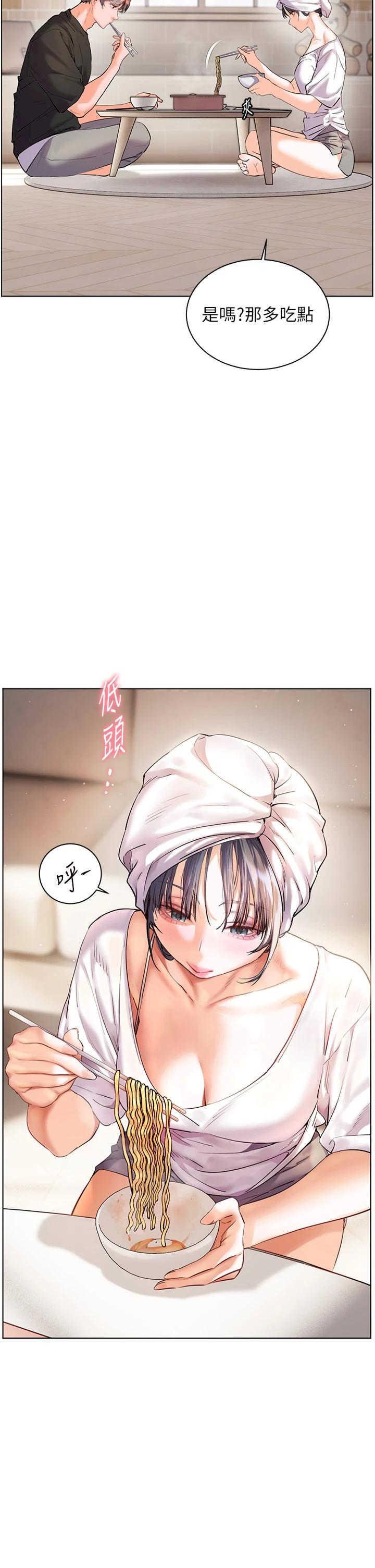 老师的亲密指导