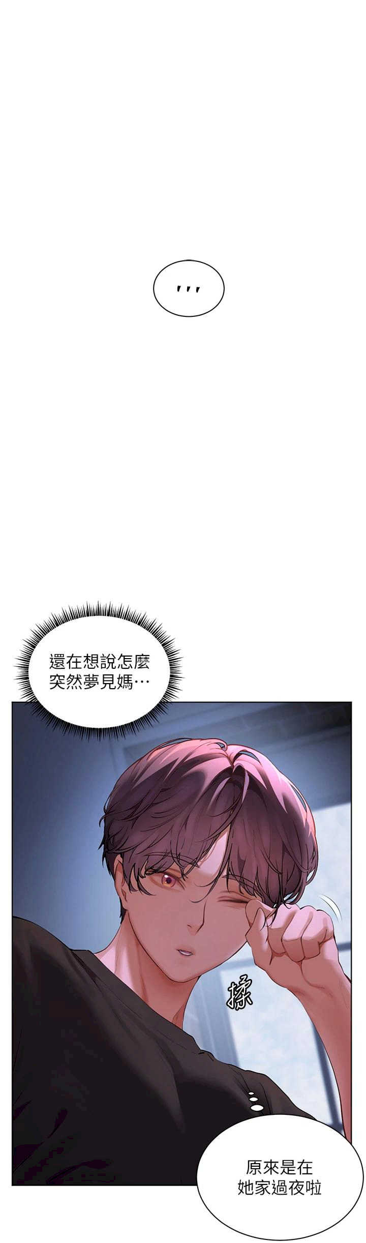 老师的亲密指导