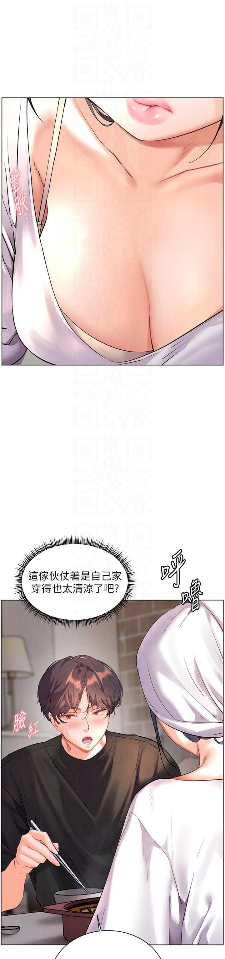 老师的亲密指导