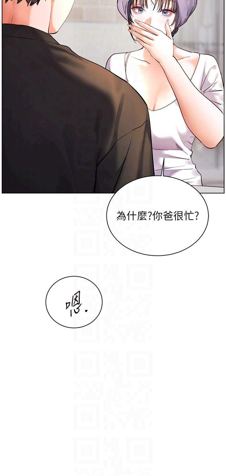 老师的亲密指导