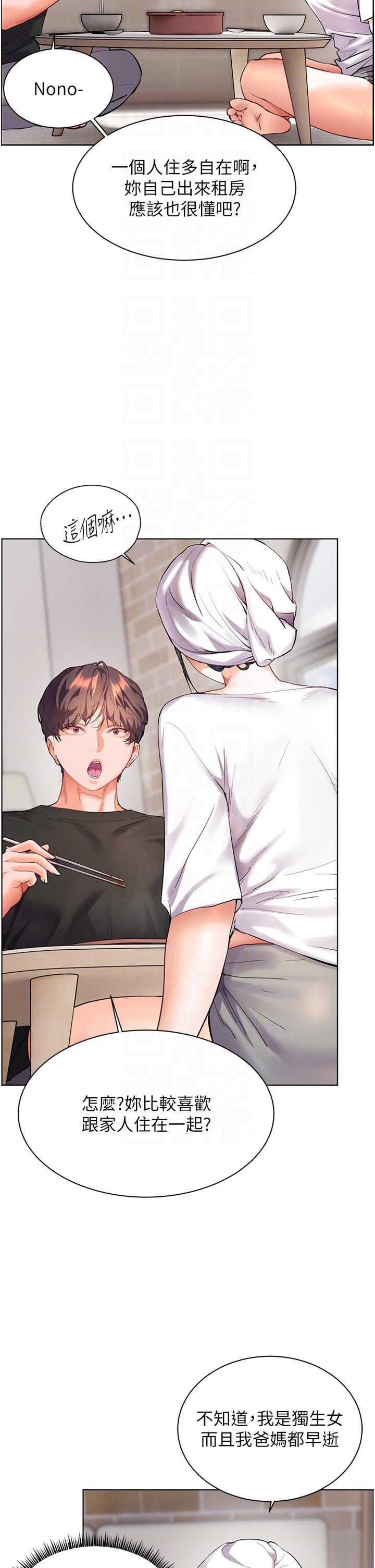 老师的亲密指导