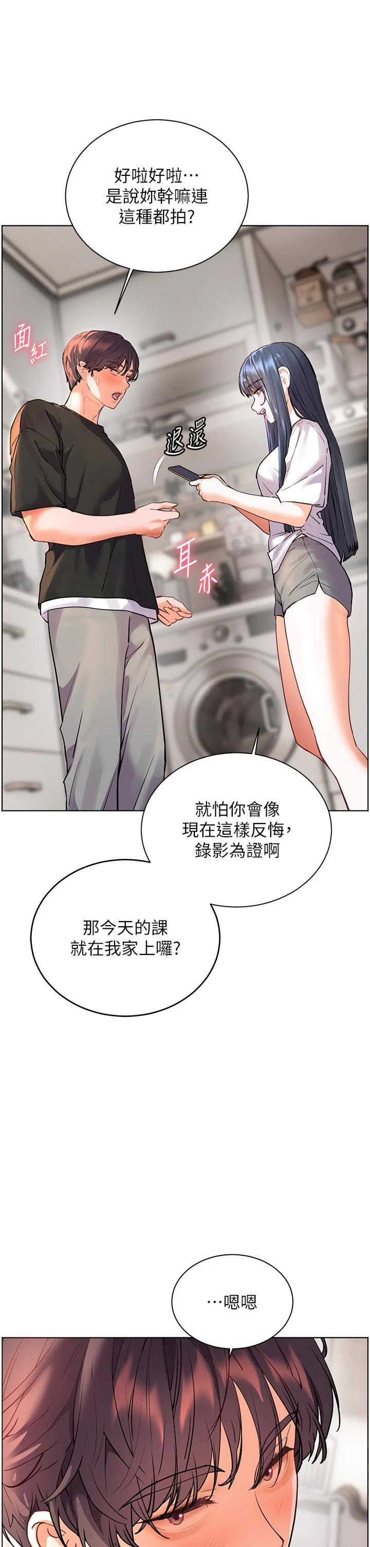 老师的亲密指导