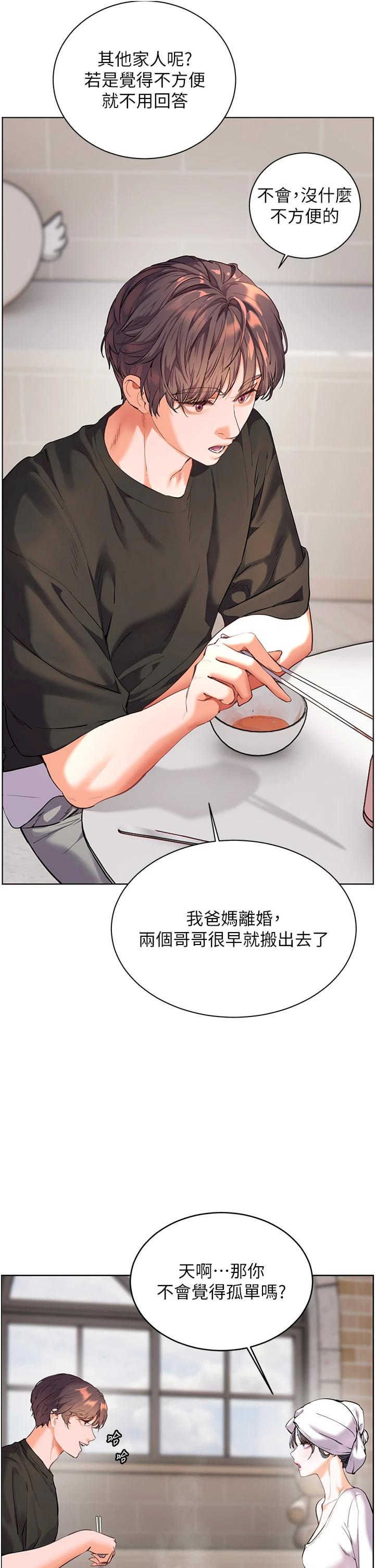 老师的亲密指导