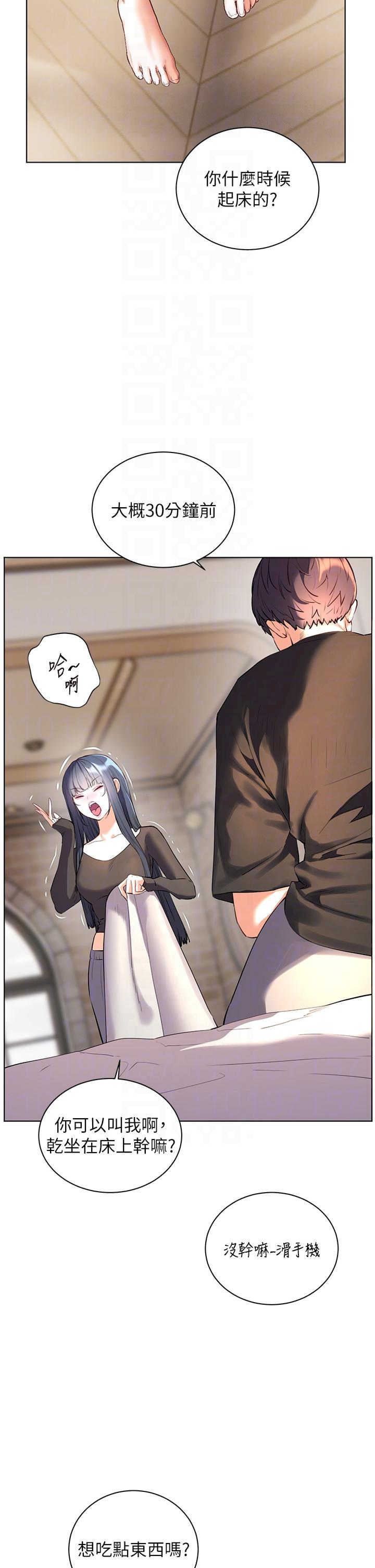 老师的亲密指导