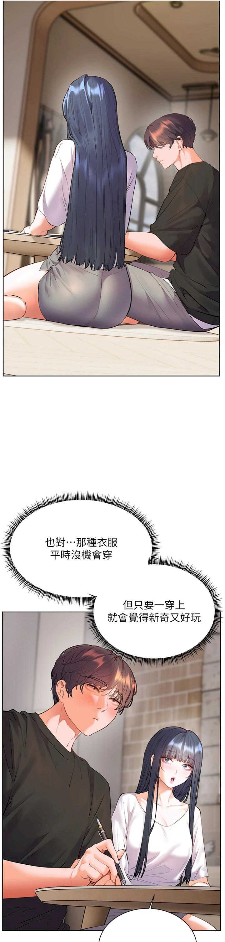 老师的亲密指导