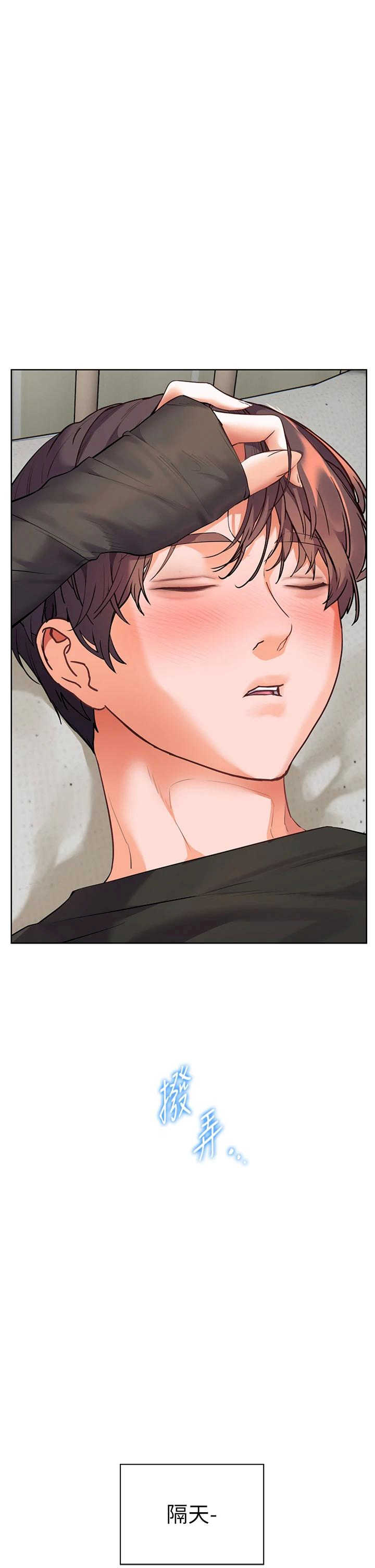 老师的亲密指导