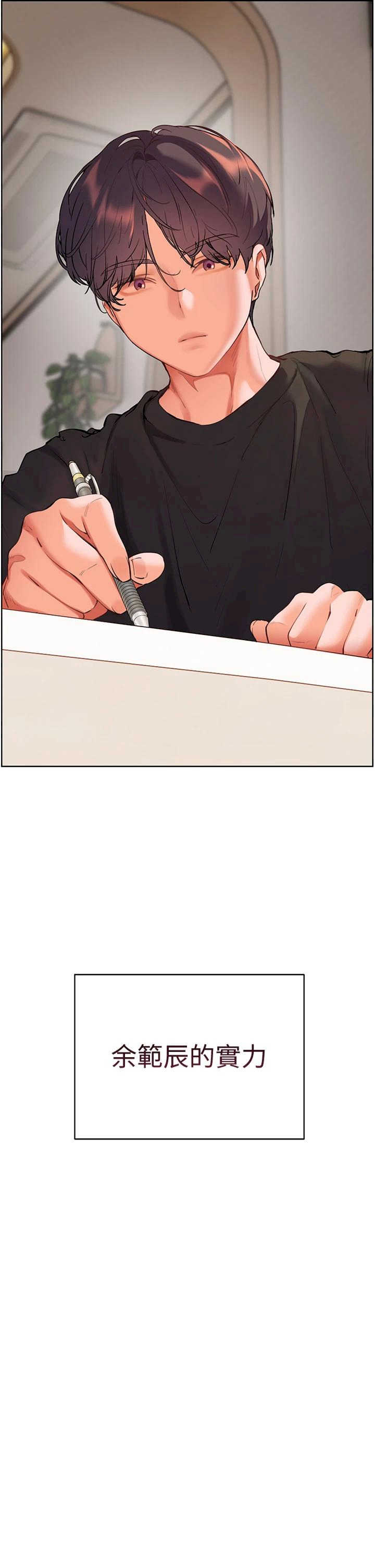 老师的亲密指导