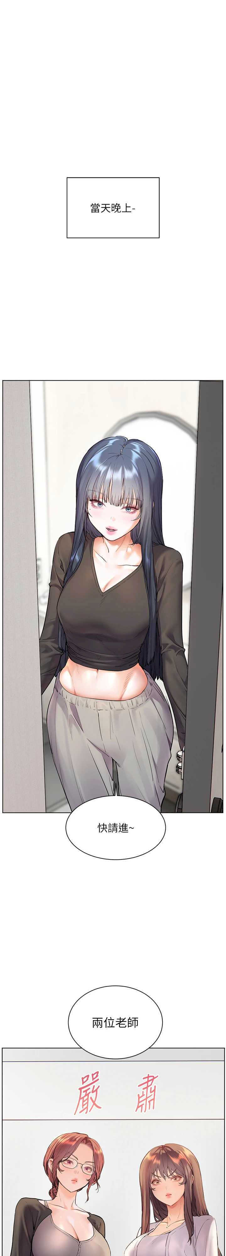 老师的亲密指导