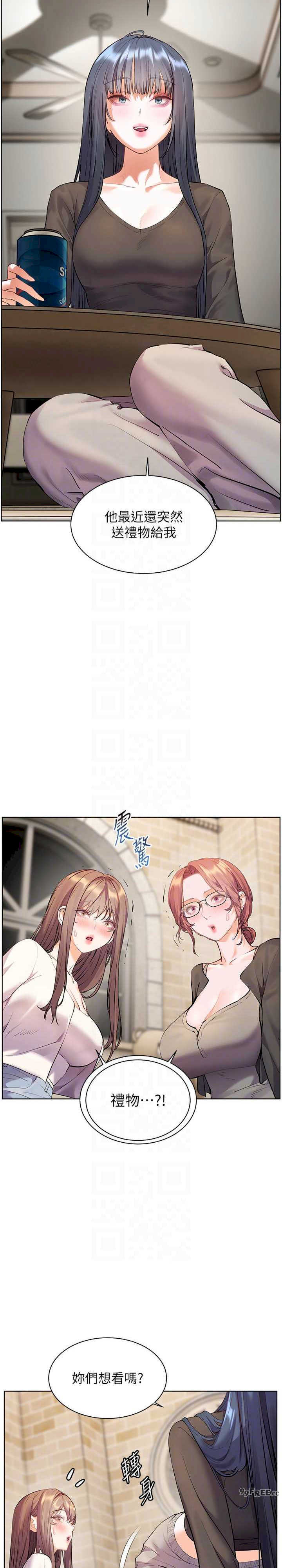 老师的亲密指导