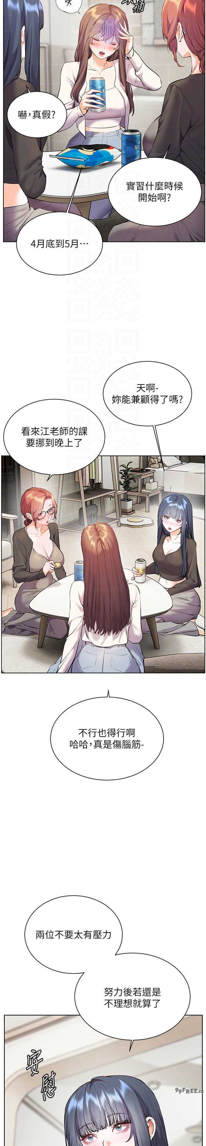 老师的亲密指导