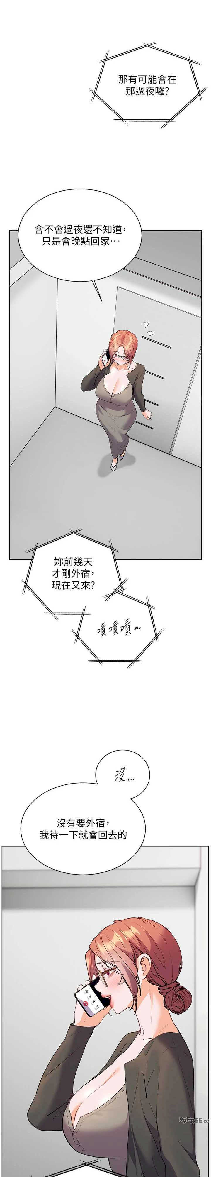 老师的亲密指导