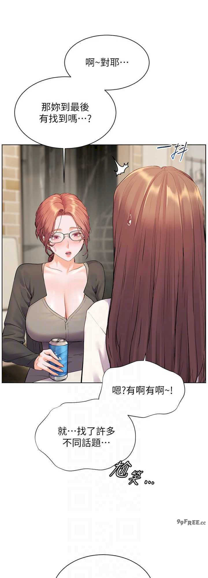 老师的亲密指导