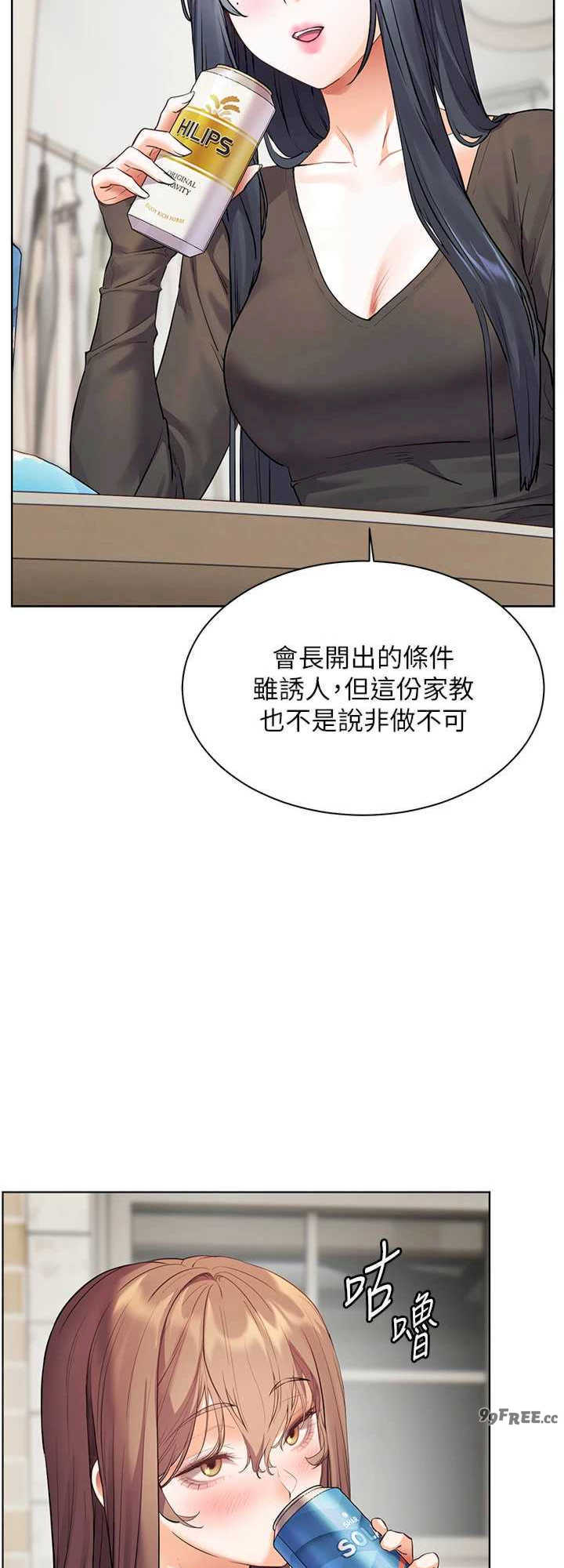 老师的亲密指导