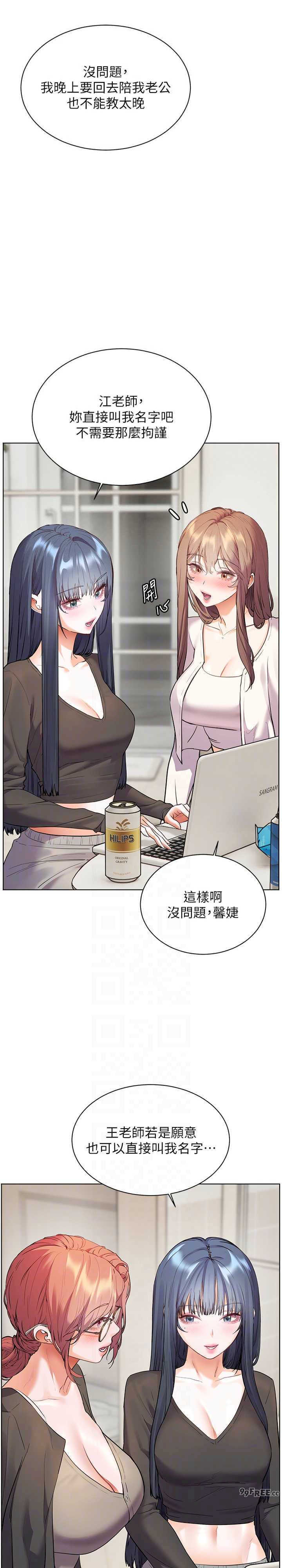 老师的亲密指导