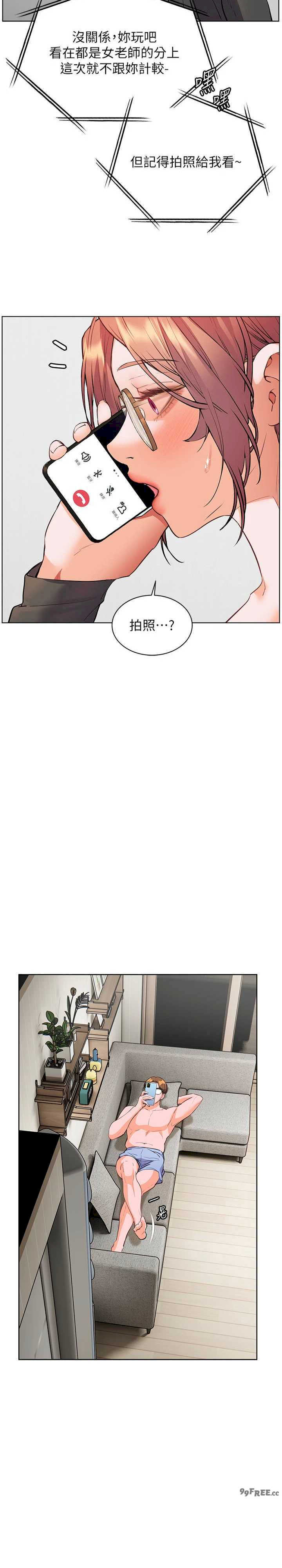 老师的亲密指导