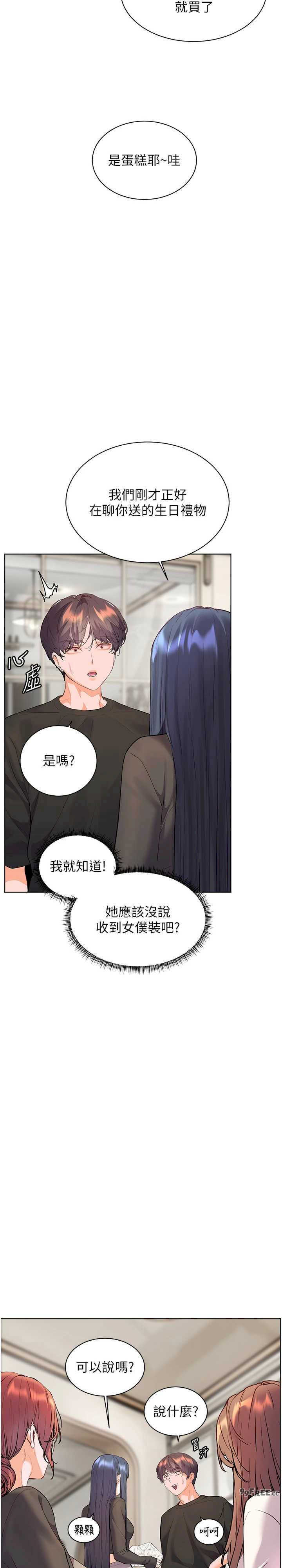 老师的亲密指导