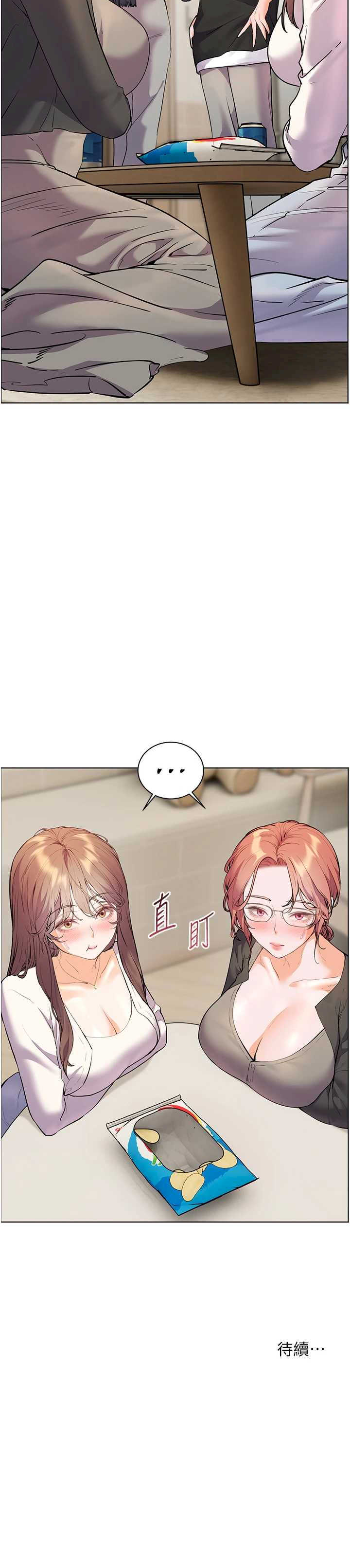 老师的亲密指导