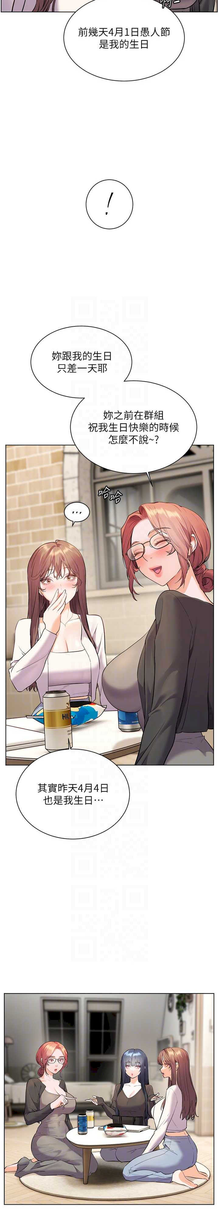 老师的亲密指导