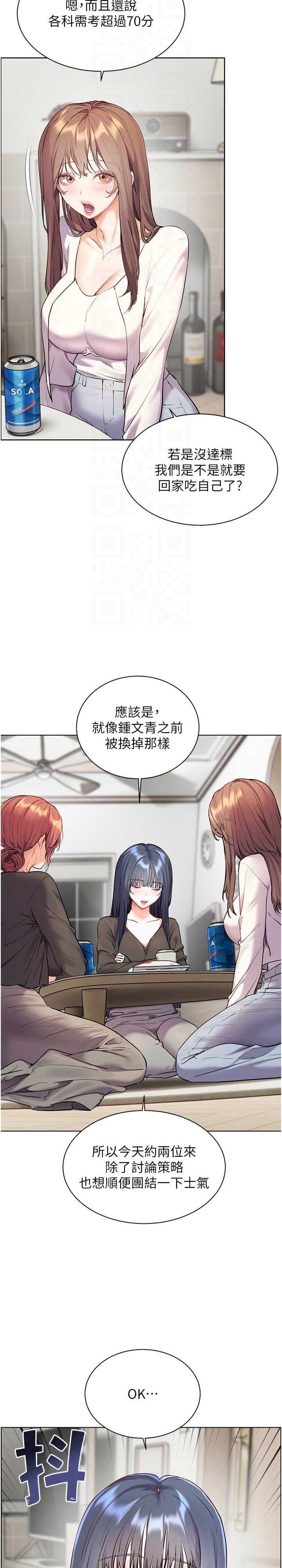 老师的亲密指导