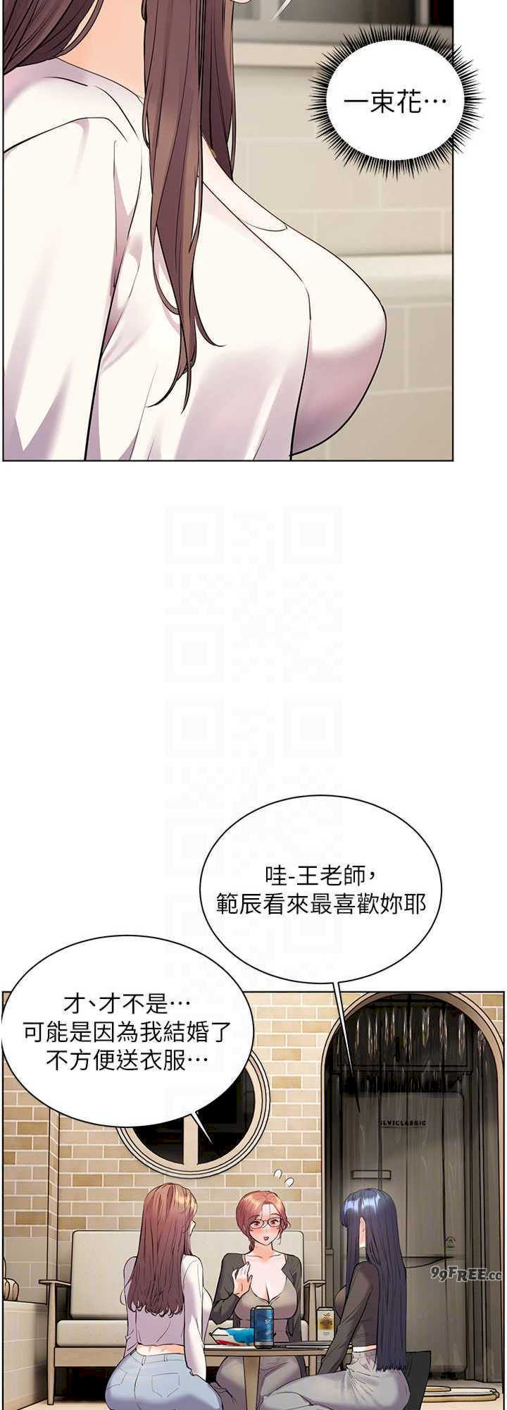 老师的亲密指导