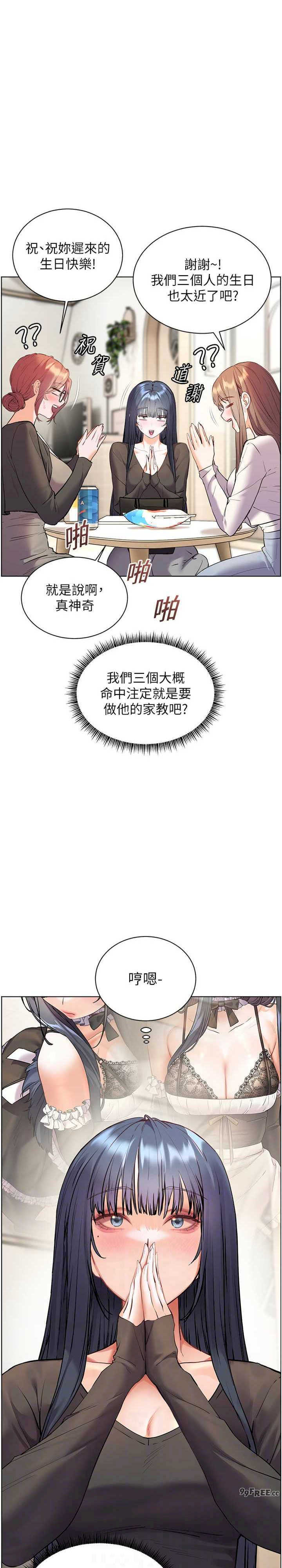 老师的亲密指导