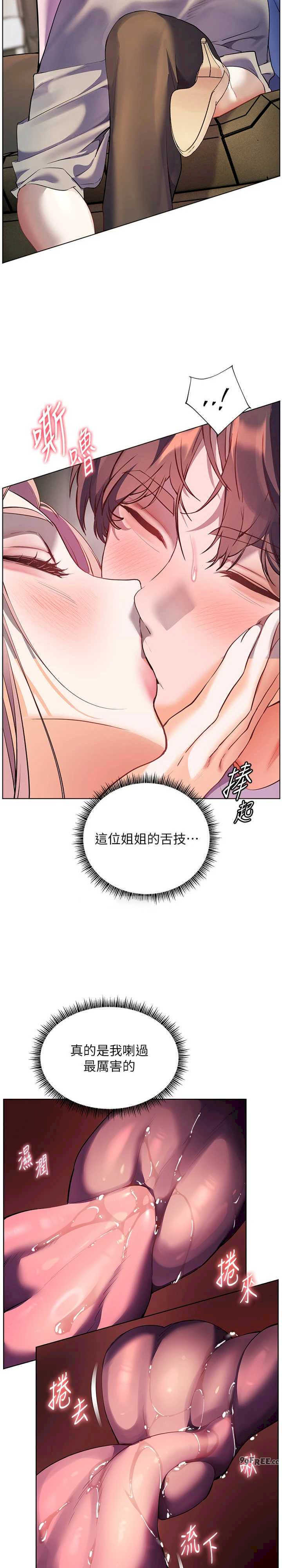 老师的亲密指导