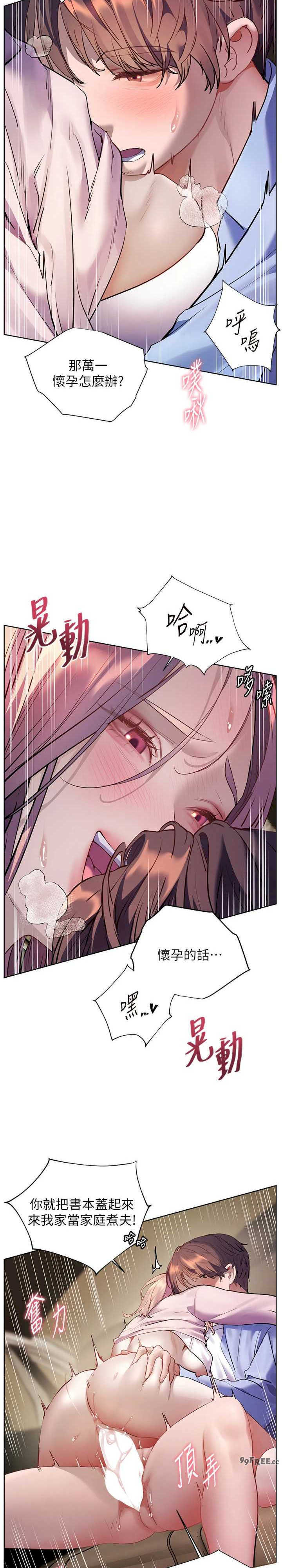 老师的亲密指导