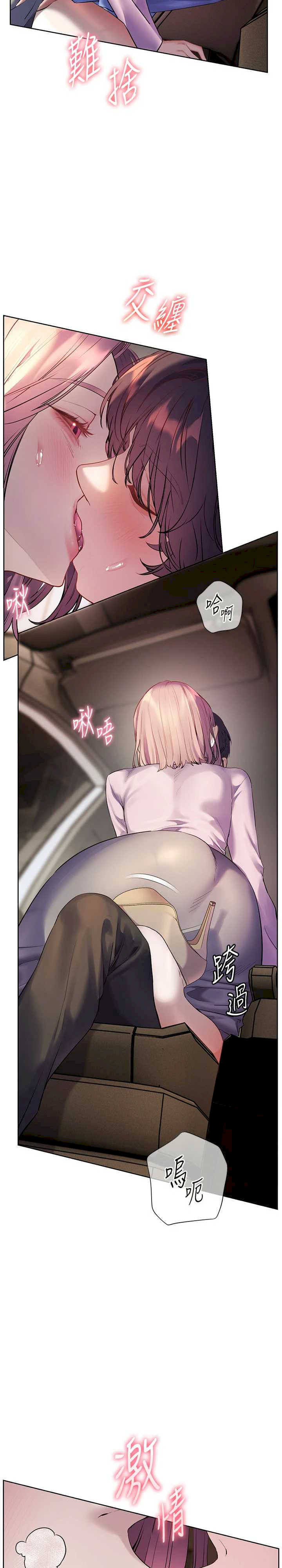 老师的亲密指导