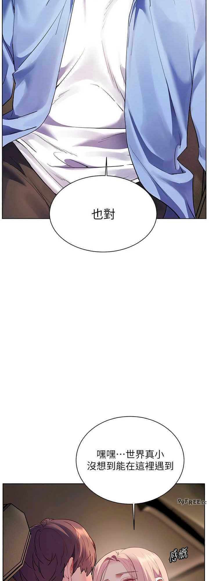 老师的亲密指导