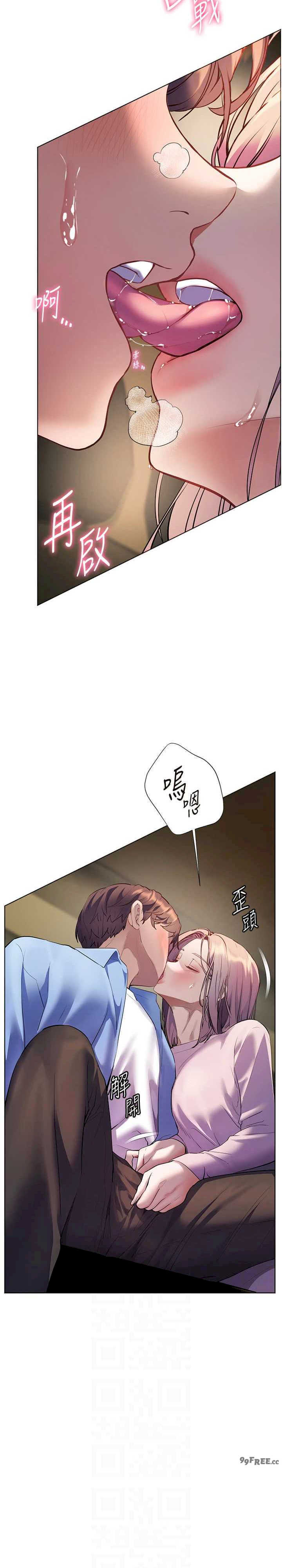 老师的亲密指导