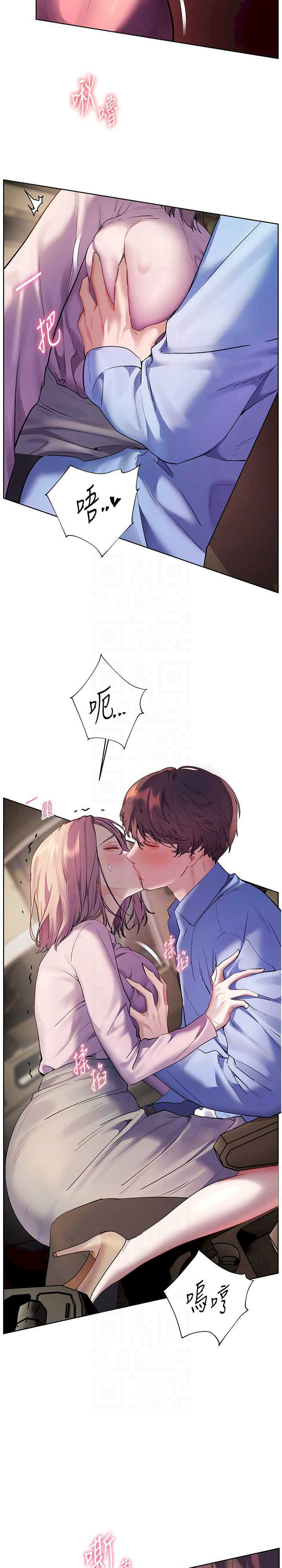 老师的亲密指导