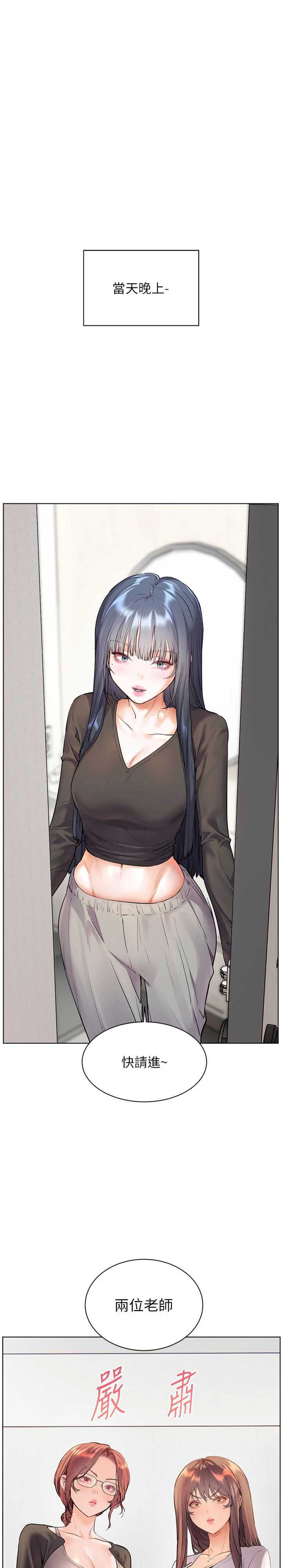 老师的亲密指导