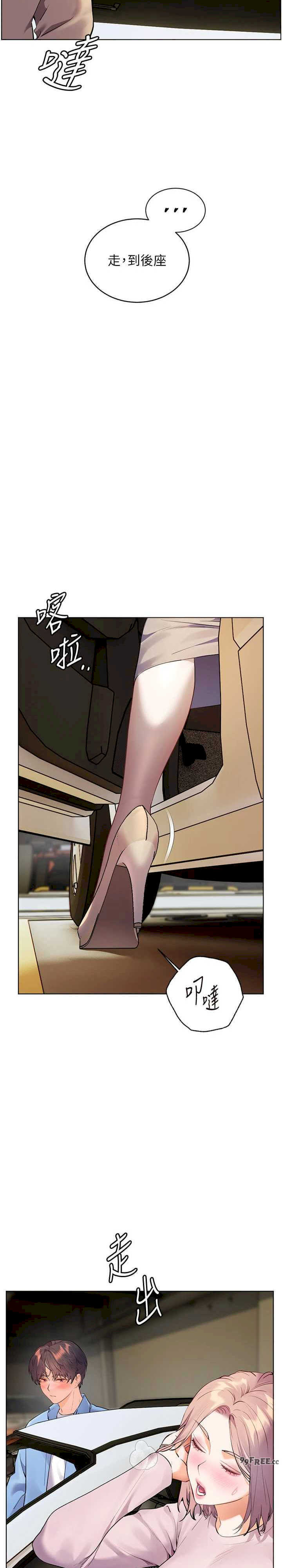 老师的亲密指导