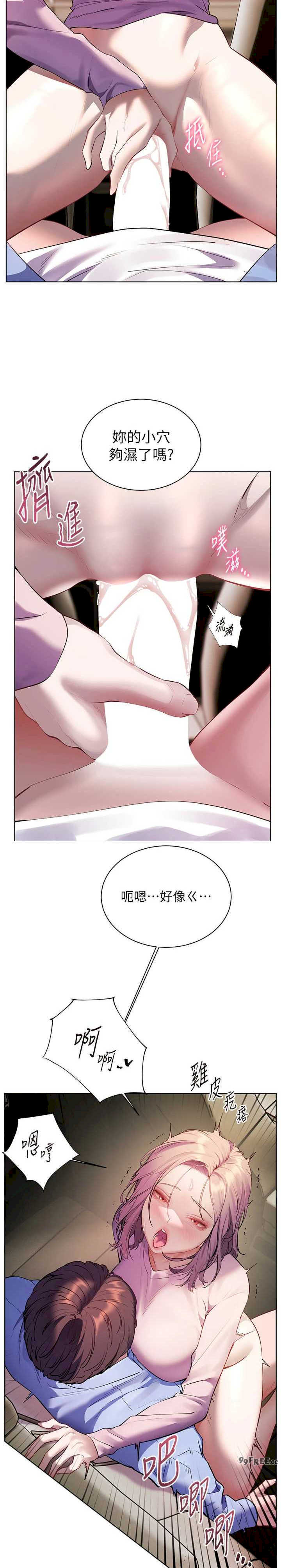 老师的亲密指导