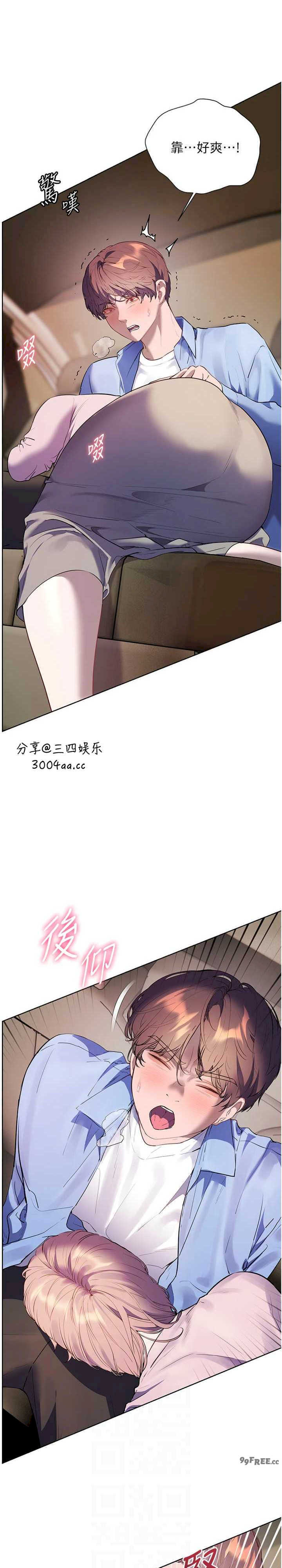 老师的亲密指导