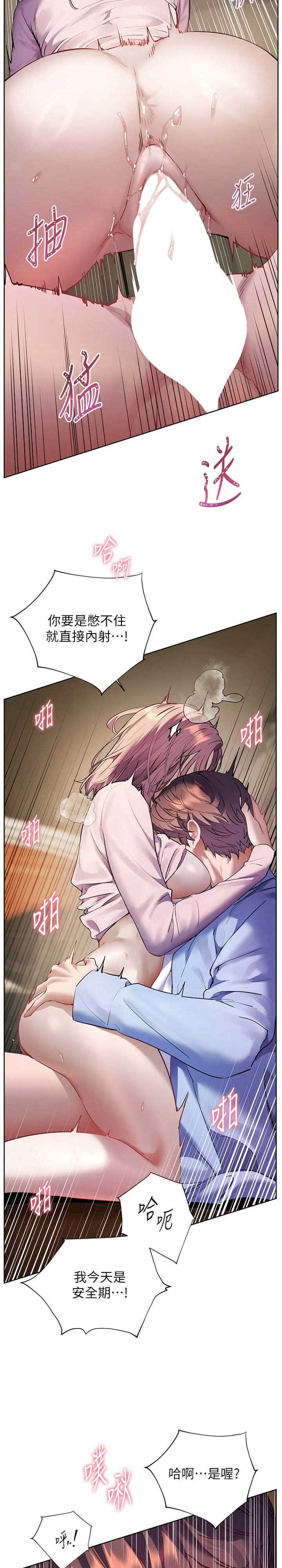 老师的亲密指导