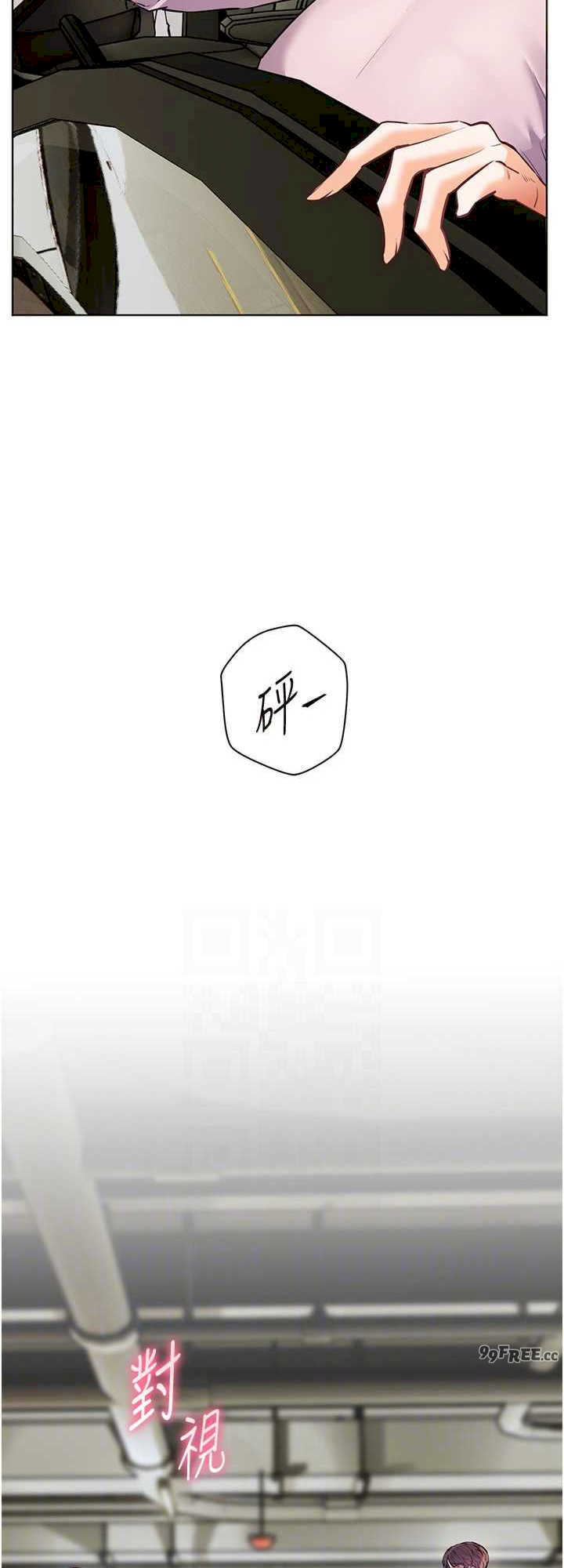 老师的亲密指导