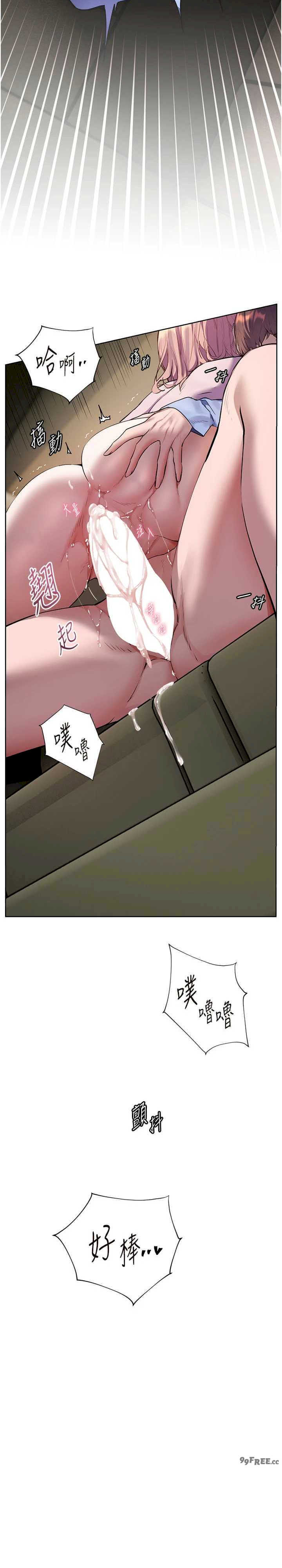 老师的亲密指导