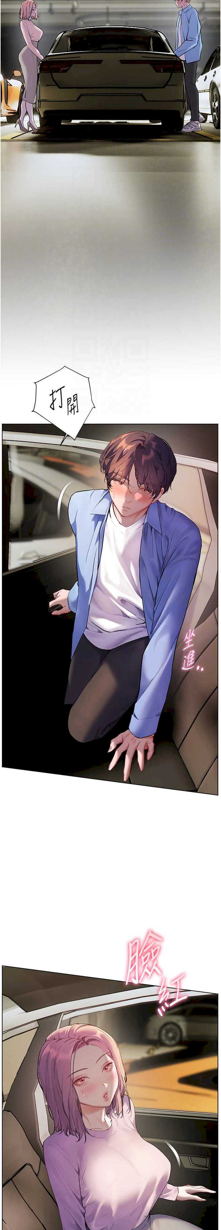 老师的亲密指导