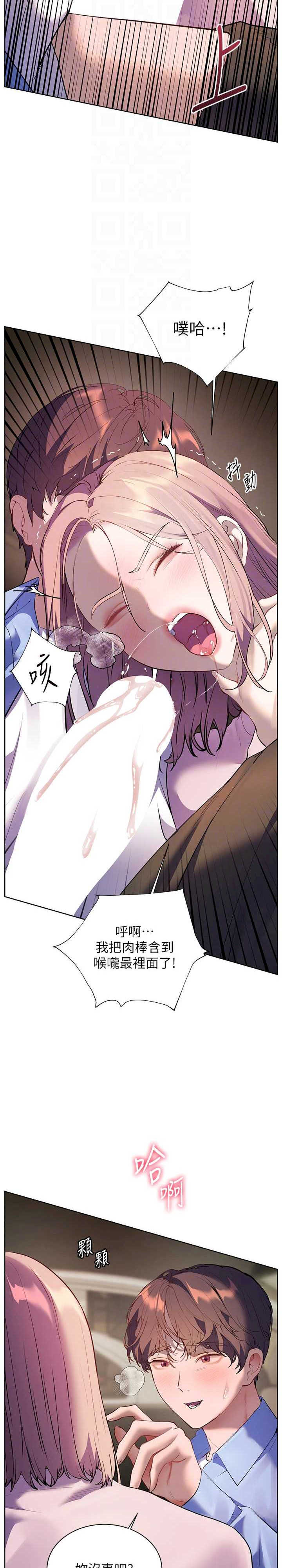 老师的亲密指导