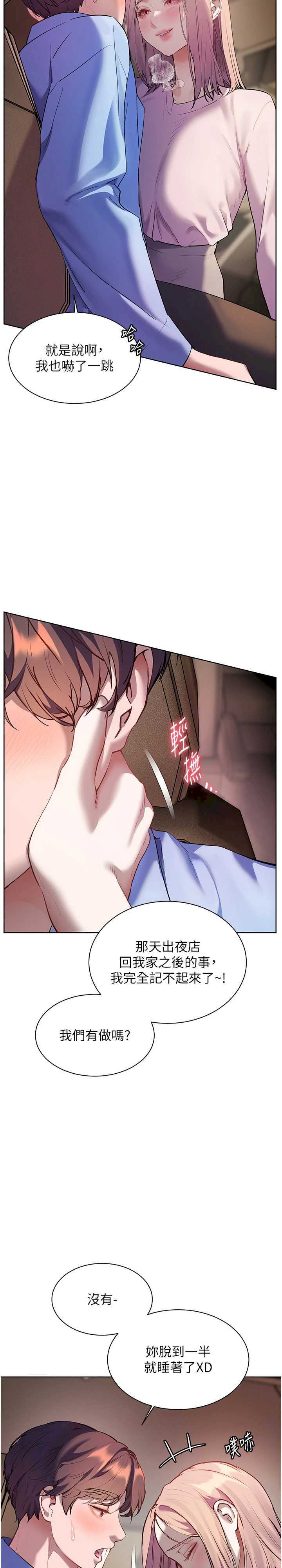 老师的亲密指导