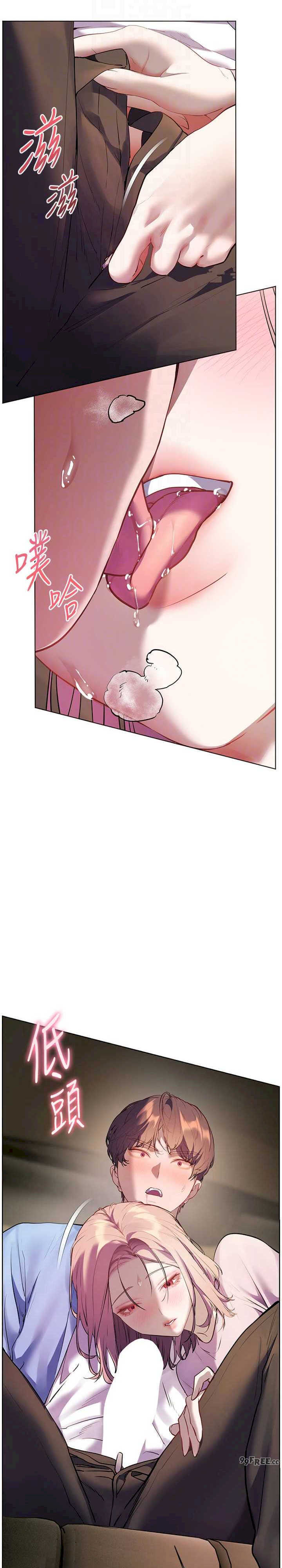 老师的亲密指导