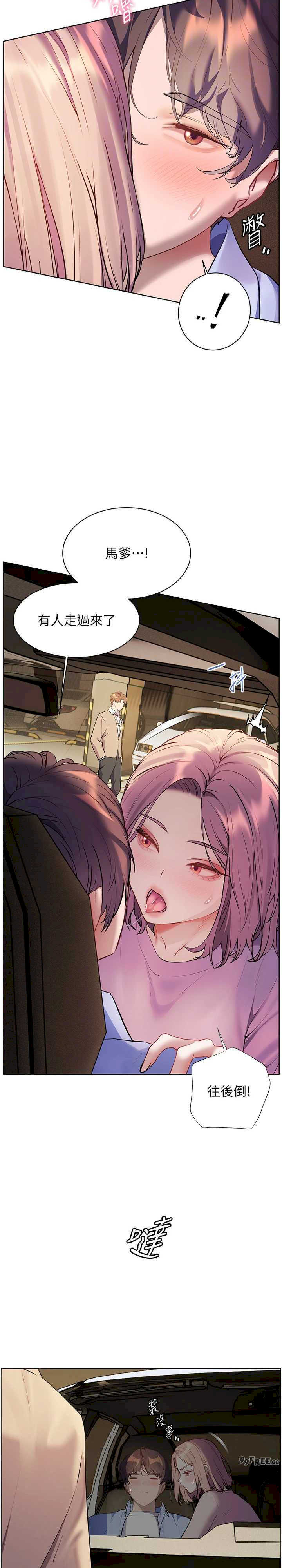 老师的亲密指导