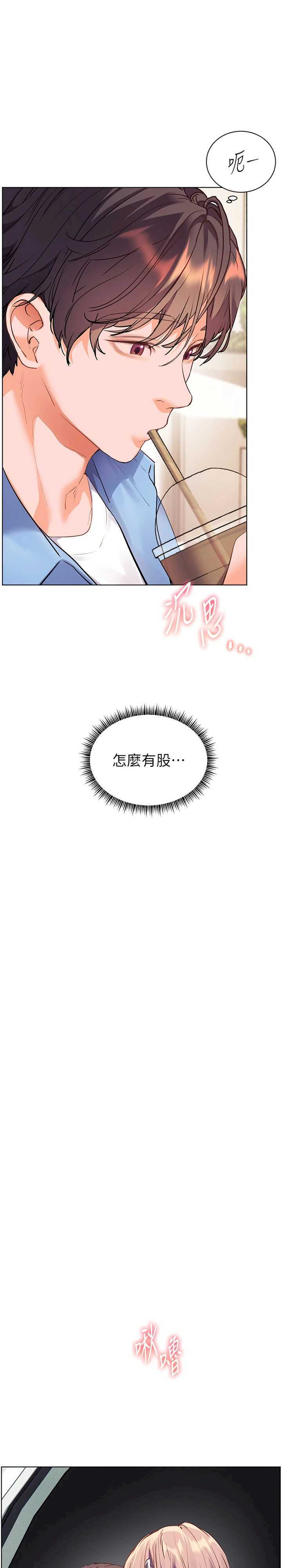 老师的亲密指导